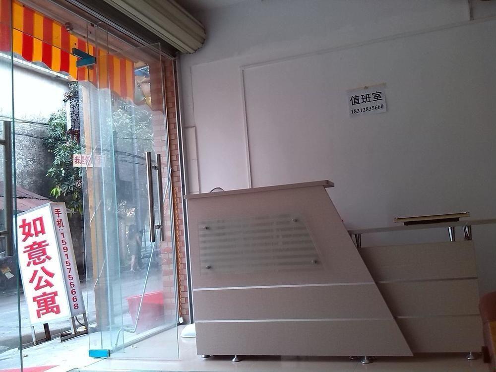 Ru Yi Apartment Chencun Eksteriør billede